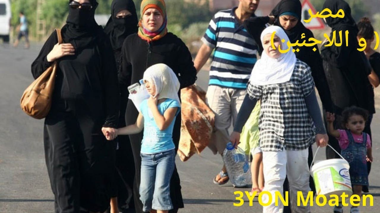 مصر (واللاجئين)