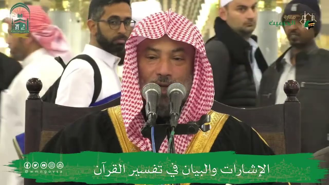 الإشارات والبيان في تفسير القرآن (٢٣) | الشيخ يوسف الغفيص