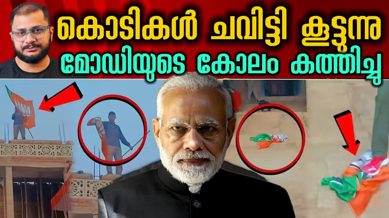 BJP യെ തൂക്കി എറിഞ്ഞു യു.പിക്കാർ UGC Protest​ | UGC Bill​ | Students Protest​