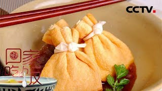 【Go Home For a Meal】20171205 | CCTV Food