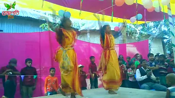 Dance on Dum Ta Na Na Performance! পিচ্চি মেয়েদের অস্থির নাচ | Girls School concert dance