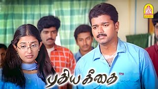 நமம தலயல 67-ன எழத இரகக இலல 27-ன எழத இரகக , அடதத நட இலலத வழகக ட Vijay