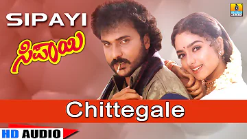 Chittegale - Sipayi - Movie | Mano | Hamsalekha | Crazy Star Ravichandran, Soundarya | Jhankar Music