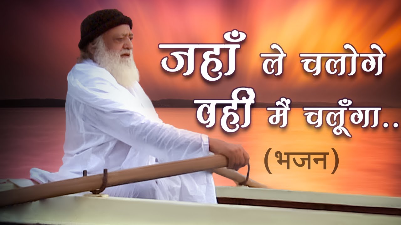 जहाँ ले चलोगे वहीं मैं चलूँगा..| Jahan Le Chaloge Vahin Main Chalunga | MangalmayDigital | Full HD |