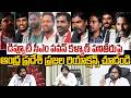 డిప్యూటీ సీఎం పవన్ కళ్యాణ్ పనితీరుపై Public Talks On Deputy CM Pawan Kalyan | Cm Chandrababu | PV