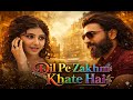 Dil Pe Zakhm Khate Hain {New Version} | Unplugged Slow Remix Song | Vintage Melodies