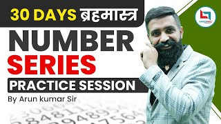 Day 1 Number Series | 30 Days Reasoning ब्रह्मास्त्र |Number Series Short Trick CGL,CHSLMTS Arun Sir