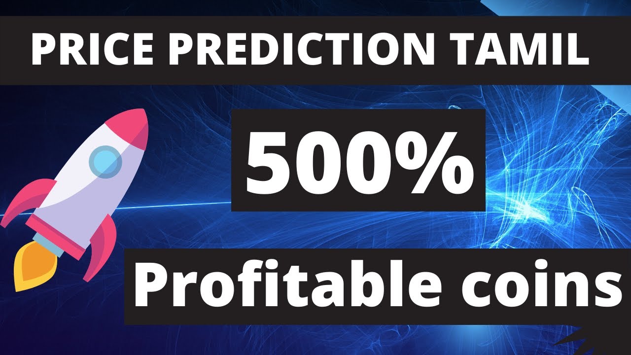 Price prediction tamil  || 500% profitable coins before 2022 || cryptocurrency Tamil