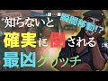 テレポートできるって笑
