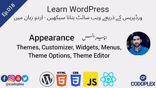 Ep.018 - Appearance, Themes, Menus, Widgets, Customizer - Learn WordPress in Urdu