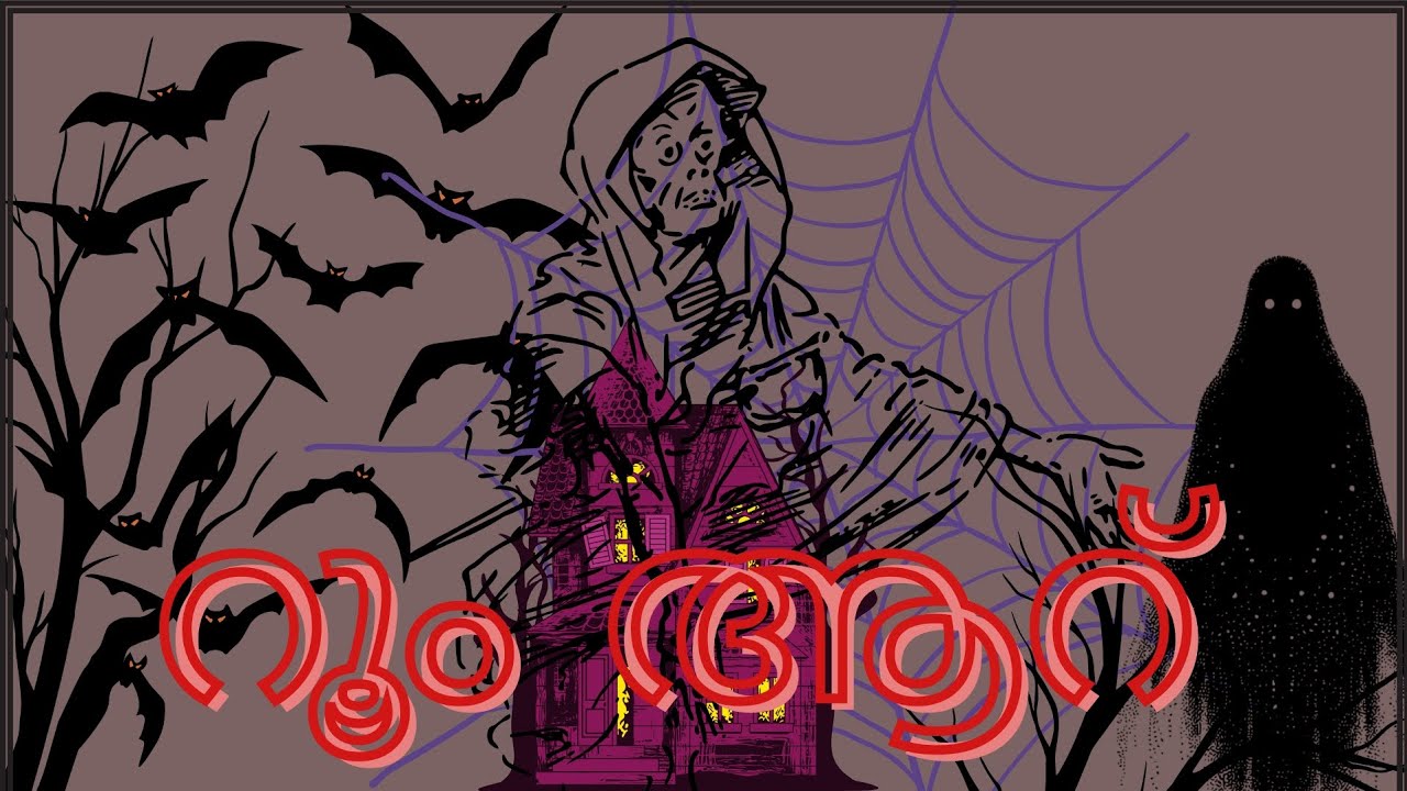 Malayalam story Room 6 predha kadha