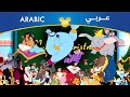 عيد ميكي الساحر للثلج أفراح في دار الفار أجمل عيد مهجن 