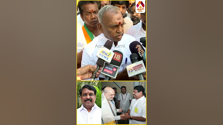 புதிய வளர்ச்சியை நோக்கி பாஜக செல்கிறது #AadhanTamil #bjp #ponradhakirshnan #nainarnagendran