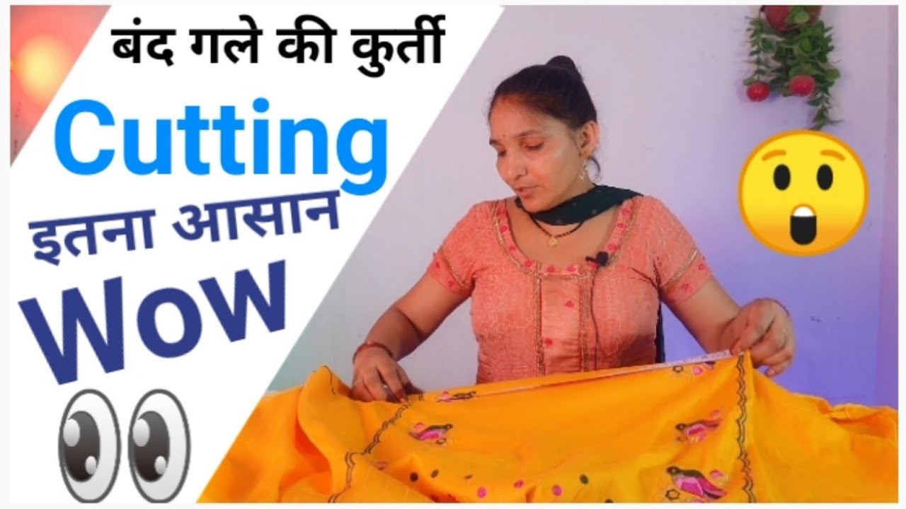 Band Gale Ki Cutting Band Gale Ki Kurti Ki Cutting Band Gale Ki