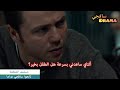 HD جديد إعلان الثاني الحلقة 163 مسلسل المنظمة مترجم تشويقات 