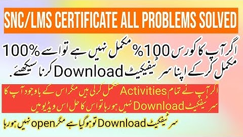 SNC/LMS Certificate downloading issue resolved