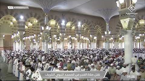 ماتيسر من سورة الحاقة لـ فضيلة الشيخ #أحمد_الحذيفي  من صلاة الفجر ٥ ذو القعدة ١٤٤٣هـ