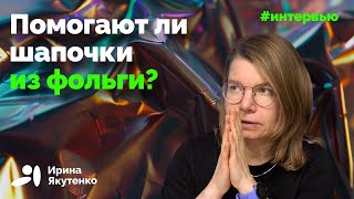 Что такое гаванский синдром? | Интервью каналу Живой Гвоздь by Ирина Якутенко 16,565 views 1 month ago 16 minutes