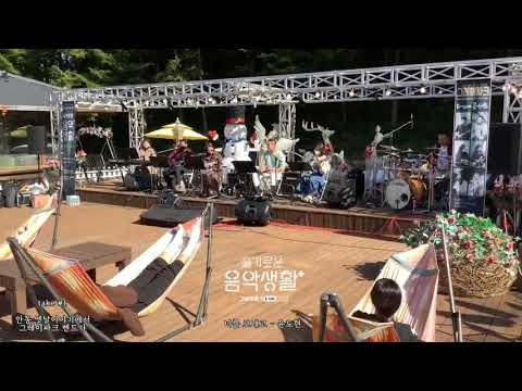 너를 보내고 -  윤도현 (cover)