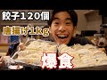 【家族トーク】久しぶりに試合に出場した事を子どもたちに聞いてみたら、意外な感想が返ってきた！【爆食】