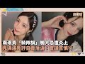 南珉貞事件