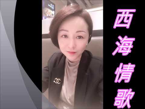 旺角羅文歌舞團  菲菲  西海情歌  2021.4.5