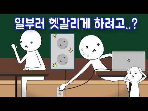 전기 콘센트의 구멍 방향은 왜 45도(。˚)일까?