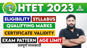 HTET Notification 2023 | HTET Syllabus, Eligibility, Exam Pattern & Age Limit | Complete Information