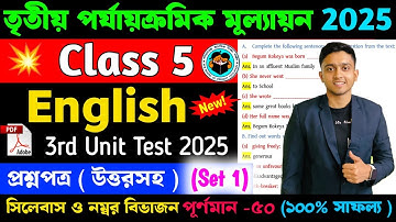 Class 5 English 3rd Unit Test Question Paper 2025 | Class 5 English 3rd Unit Test Suggestion 2025