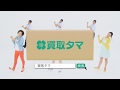 ブランド・貴金属を送ると即高額買取!