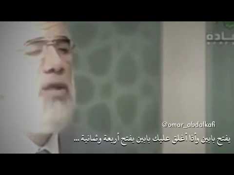 عسى فرج يكون عسى