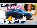 بررسی آئودی RS 6 تو فورزا 💀😍 سرعتش خیلیه 😳