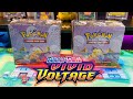 THE HUNT FOR RAINBOW PIKACHU VMAX!