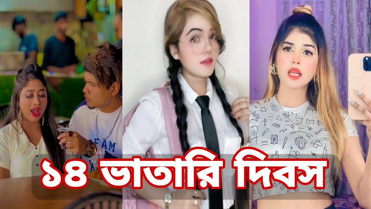 Breakup 💔 Tik Tok Videos || Sad Tik Tok Videos ||