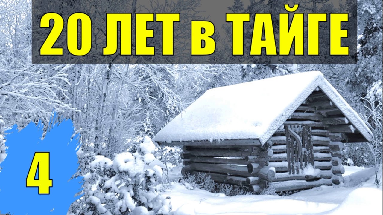 Погребенный заживо турбина текст