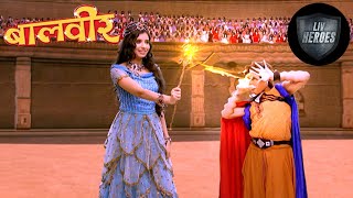 Baalveer को मिली Dharti Lok की सारी Powers | Baalveer S1 | Full Episode