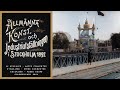 Allmnna konst och industriutstllningen i stockholm 1897  remastered 4k 60fps