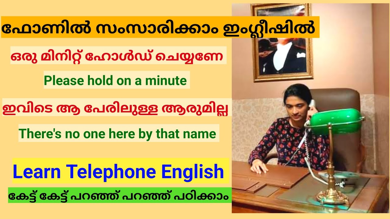 Talking on the Phone in English #learnenglish #englishforbeginners #spokenenglishmalayalam