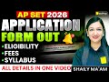 AP SET 2026 Application Form Out 🔔 | Eligibility, Fees, Syllabus &amp; How to Apply | APSET 2026