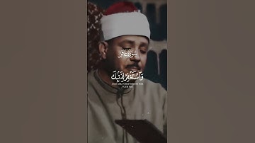 ﴿وَسَبِّحْ بِحَمْدِ رَبِّكَ بِالْعَشِيِّ وَالْإِبْكَارِ﴾ تلاوة مؤثرة | بصوت الشيخ عبدالباسط عبدالصمد