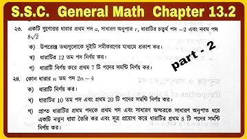 SSC General Math Chapter 13.2||Noor Hossain sir part 02#series_chapter_13#creative_question_solution