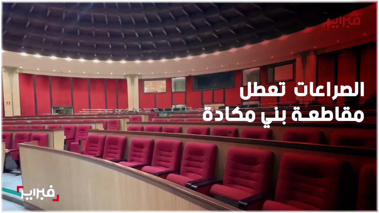 الحمامي يتهم 