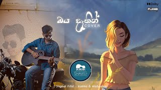 SHAVIN - Oya Dathin Alla (ඔය දෑතින් අල්ලා) | COVER