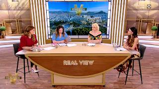Real View 21/05/26 | OPEN TV