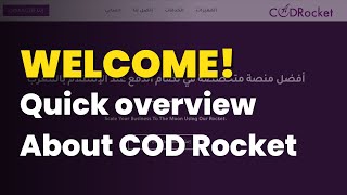 Quick overview about COD Rocket  - التجارة الالكترونية في المغرب