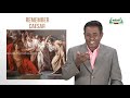 யாமறிந்த மொழிகளிலே Std 12 English Remember Ceasar Kalvi TV