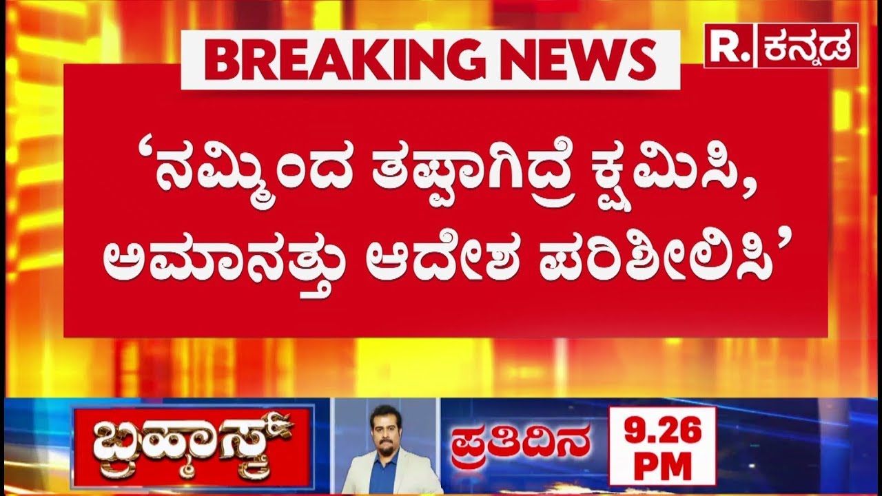 BJP Rebels Meeting: ಸಸ್ಪೆಂಡ್ ಆದ್ರೂ ಸೈಲೆಂಟಿಲ್ಲ ಯತ್ನಾಳ್ !