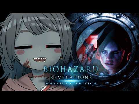 【BIOHAZARD REVELATIONS】ゾンビがプレイするバイオハザードResident Evil played by zombies