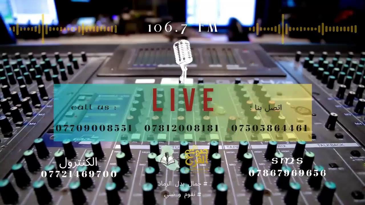 برنامح حيل الابطال