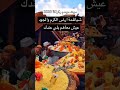 The Regraga Chiadma Festival In Essaouira Is A Testament To The Generosity Of Moroccans Wherever 